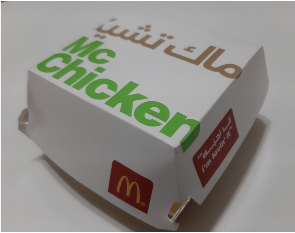 Est-ce que McDonald’s propose des options halal dans ses restaurants